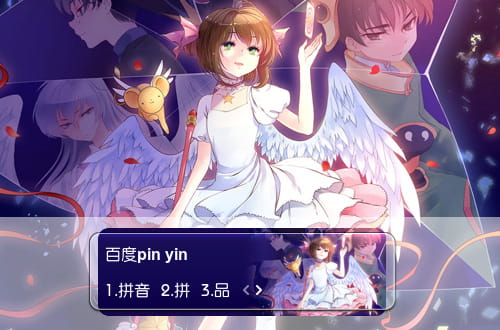 é­å¡å°å¥³æ¨± å°æ¨± æ¨ä¹æ¬æ¨± ç¾åº¦è¾å¥æ³ç®è¤ä¸è½½