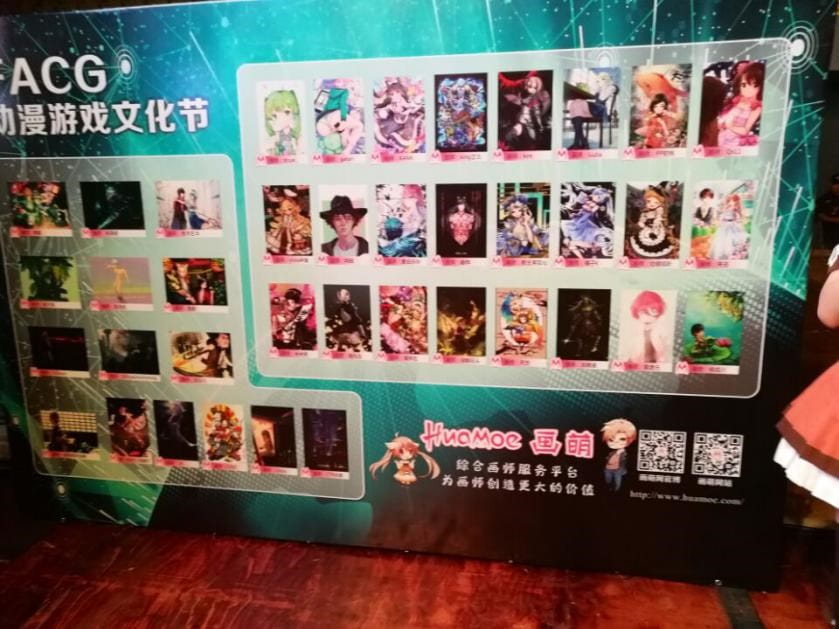 2017中国.福州FACG动漫游戏文化节全程回顾！