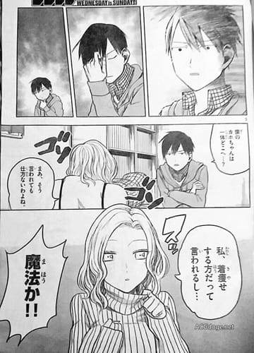 穿衣显瘦不科学，短篇漫画《150 公斤的女朋友》