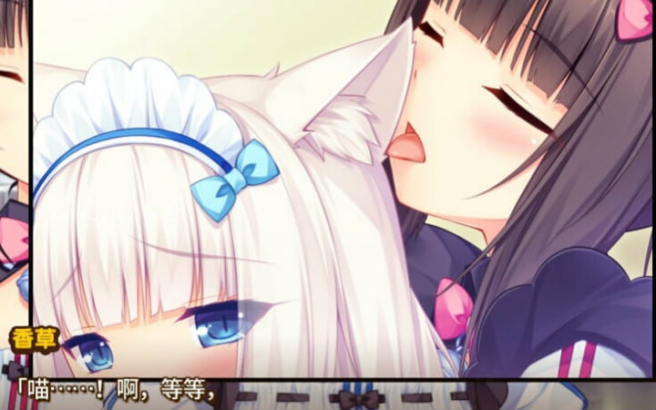 NEKOPARA,18禁游戏界,绅士游戏