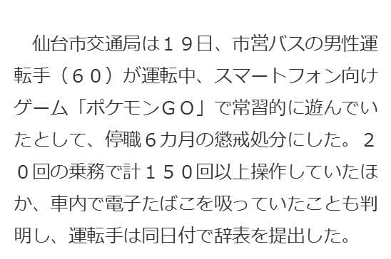 精灵宝可梦GO,老司机玩游戏,宝可梦GO高龄化