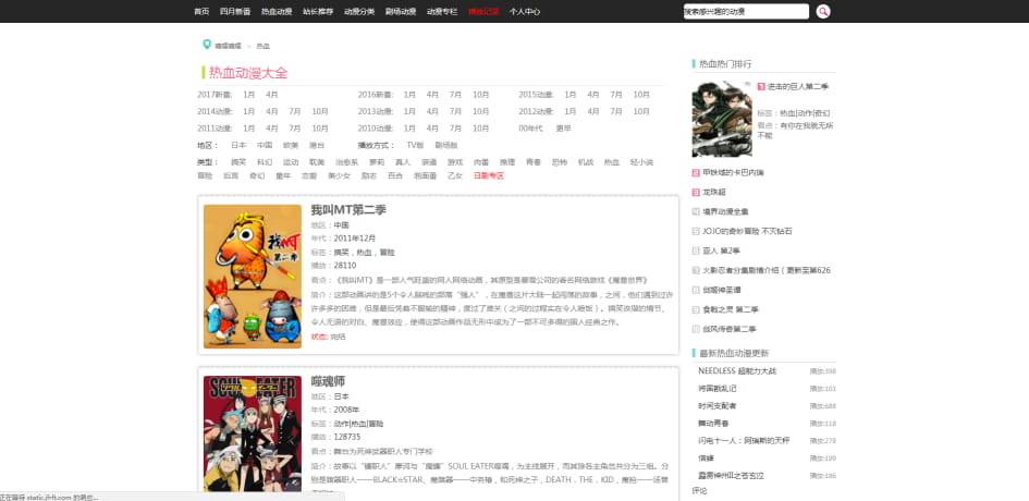 嘀哩嘀哩,D站.dilidili