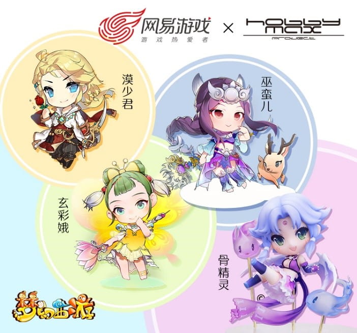 Hobbymax×東京フィギュア WF2017夏参展决定！最新手办化企划《Cheer Fruits》《梦幻西游》大揭秘！