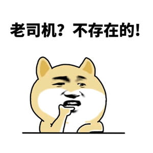 不存在的表情包,搞笑表情包,qq表情包
