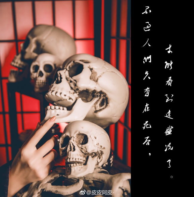 阴阳师手游,彼岸花cos,皮皮阿皮-