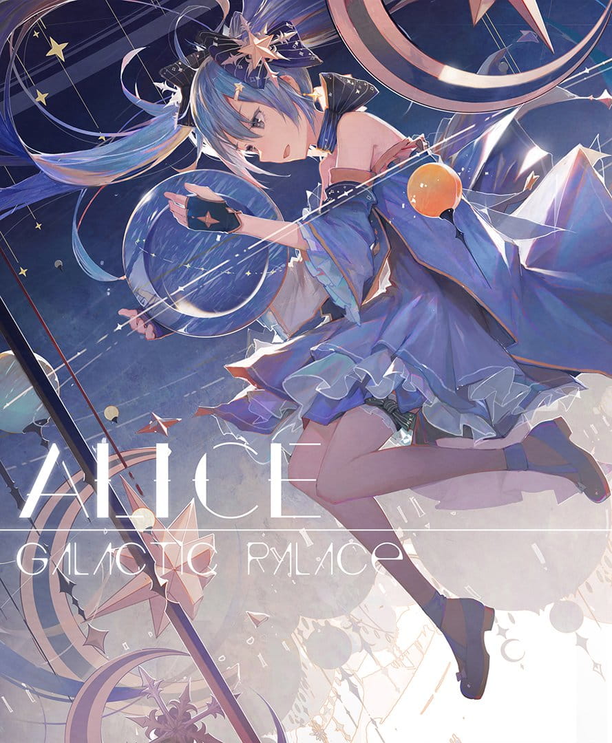 初音C92本子,初音本子,初音新刊