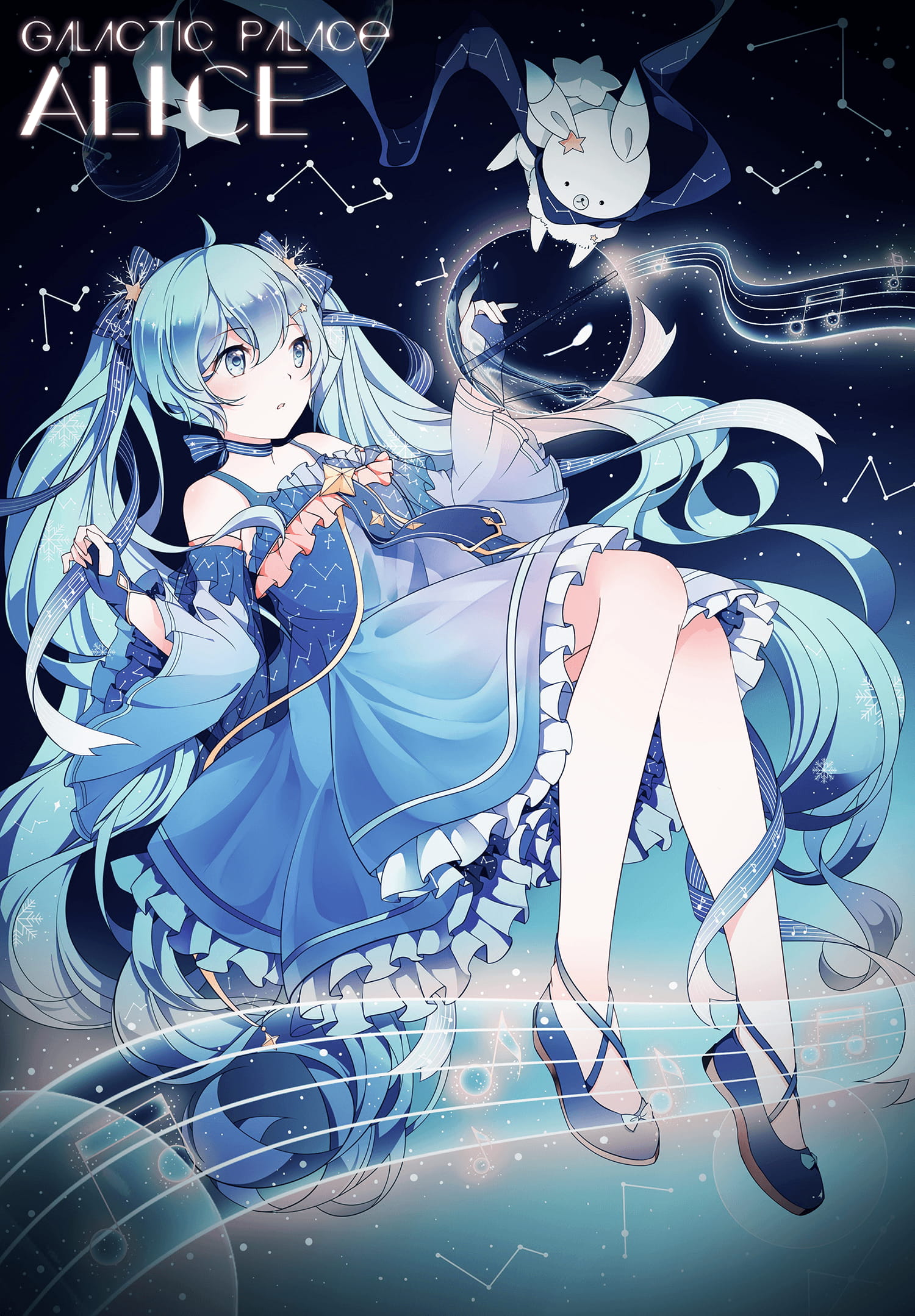 初音C92本子,初音本子,初音新刊