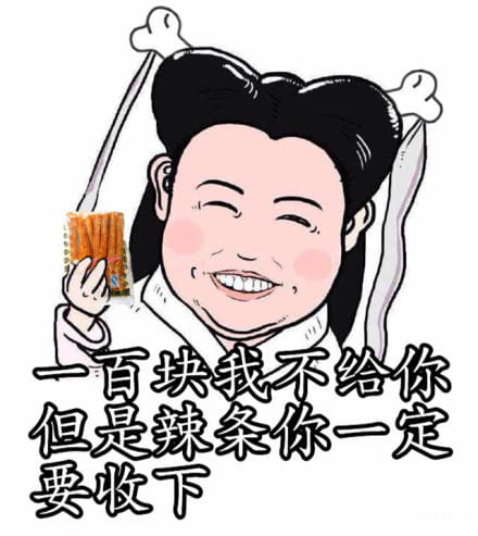 小龙女表情包,qq表情包,搞笑表情包