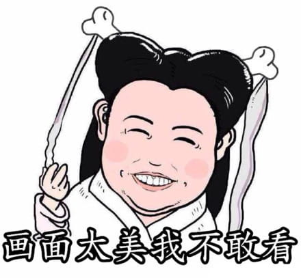 小龙女表情包,qq表情包,搞笑表情包