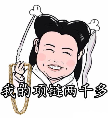 小龙女表情包,qq表情包,搞笑表情包