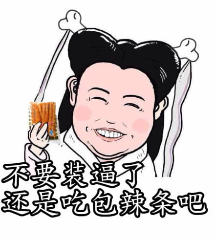 小龙女表情包,qq表情包,搞笑表情包