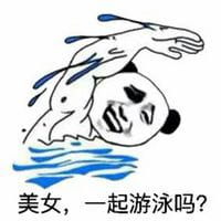 运动搞笑表情,qq表情包,恶搞表情包