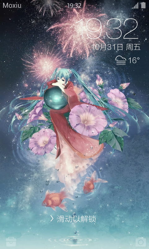 初音未来·锦鲤和服 萌化动漫 安卓手机主题下载