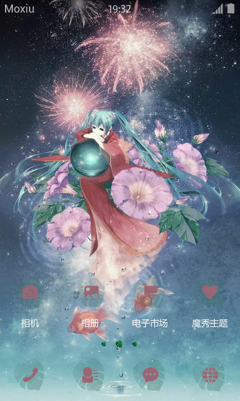 初音未来·锦鲤和服 萌化动漫 安卓手机主题下载