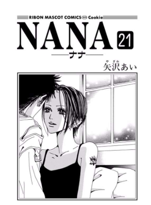 漫画家矢泽爱,JUJU新曲,NANA