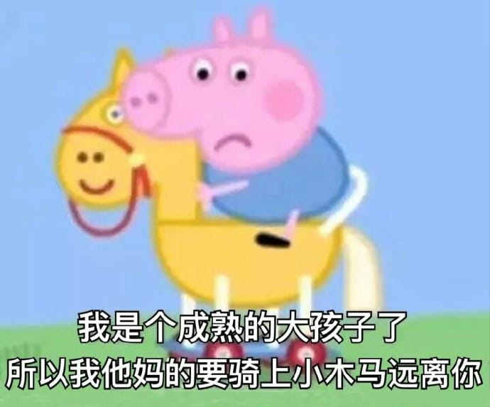 小猪佩奇表情包,动漫下载,