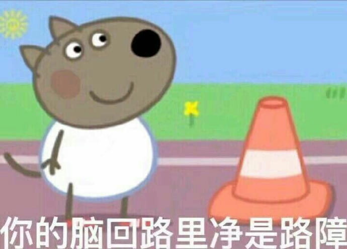 小猪佩奇表情包,动漫下载