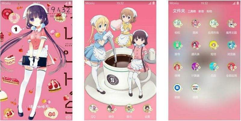 调教咖啡厅手机主题,动漫手机主题,二次元手机主题