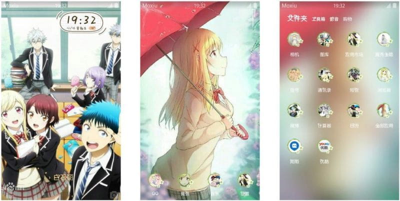 山田君与7人魔女手机主题,动漫手机主题,二次元手机主题