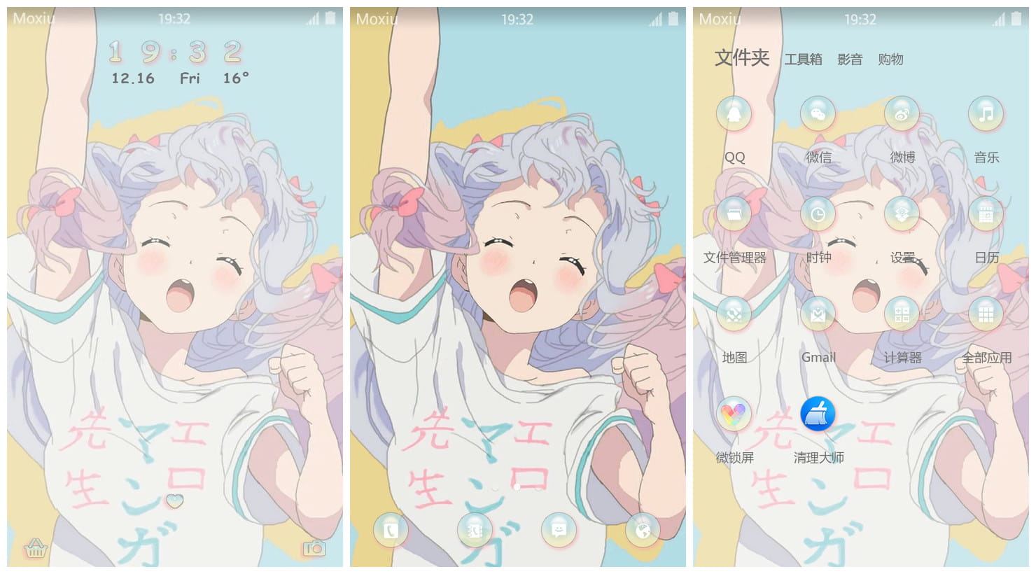 和泉纱雾手机主题,黄漫老师手机主题,动漫手机主题