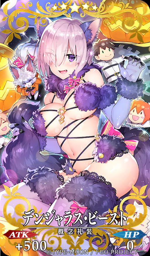 fgo,盾娘玛修,手机壁纸,下载