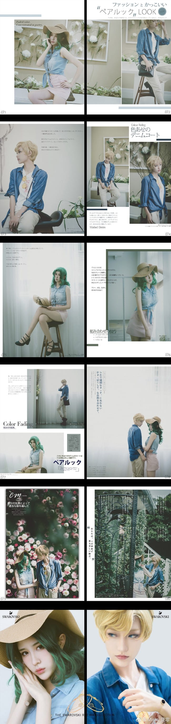 美少女战士,小小兔,cosplay图片,