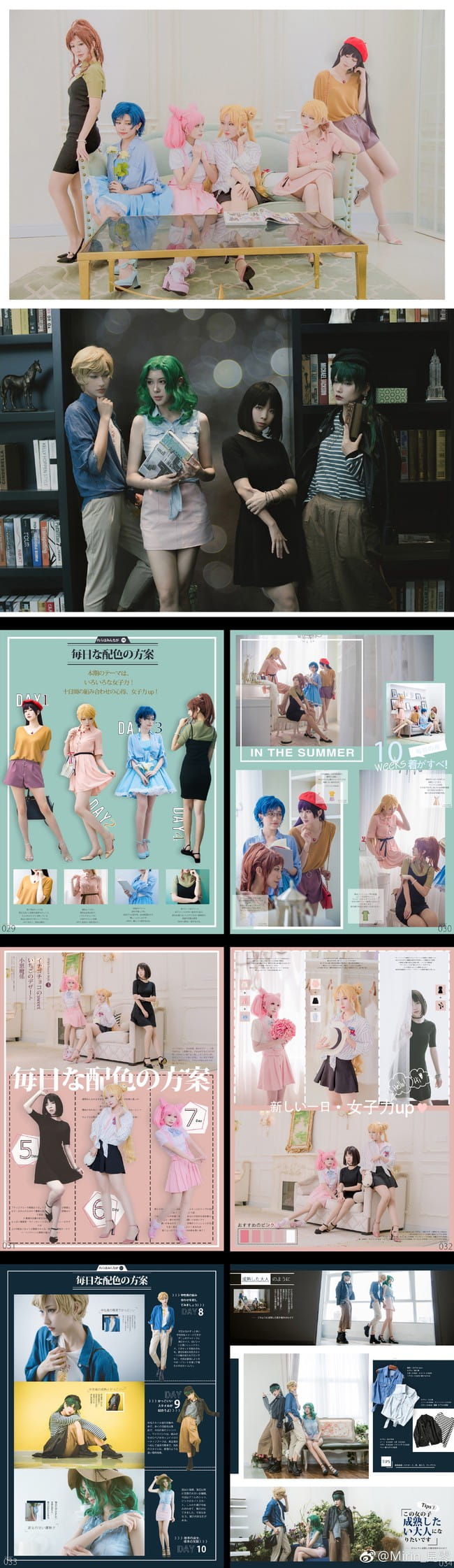 美少女战士,小小兔,cosplay图片,
