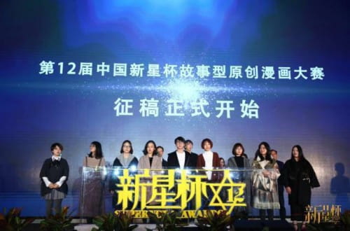 为原创付费 翻翻动漫志取中国原创漫画市场！