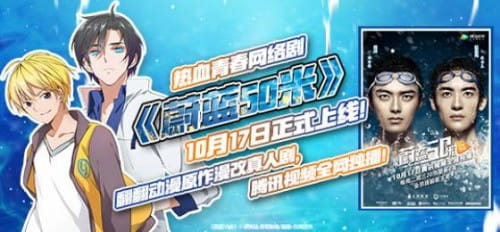 为原创付费 翻翻动漫志取中国原创漫画市场！