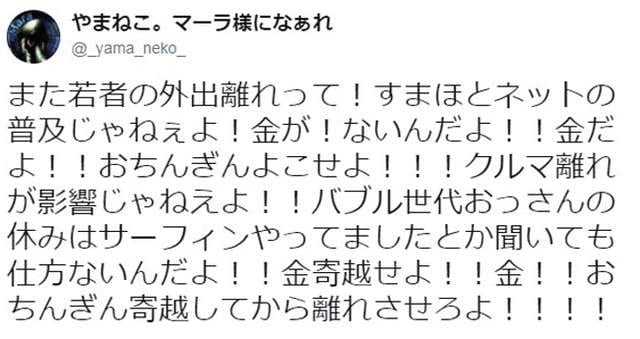 20岁宅男假日不出门,日本宅男,日本政府发现男生宅爆了