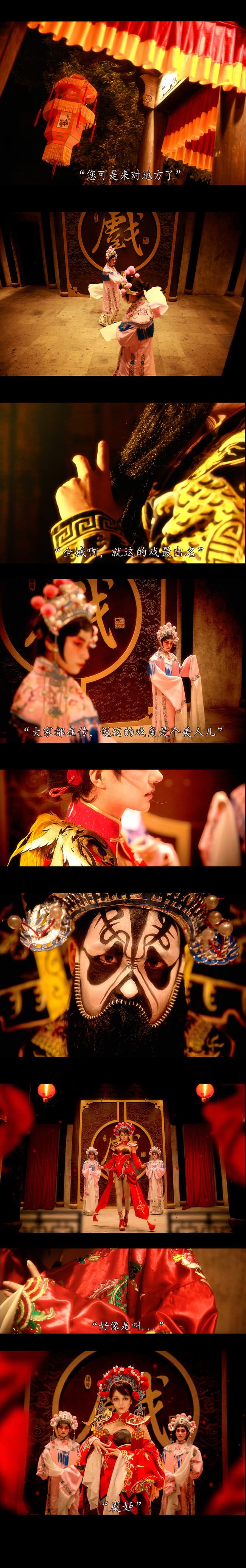 霸王别姬虞姬,王者荣耀cos,cosplay图片