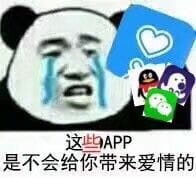 为所欲为表情包,qq聊天表情包,微信聊天表情包