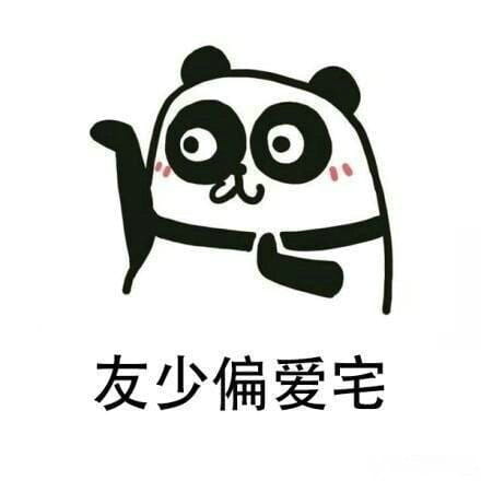 qq聊天表情包,微信表情包,可爱表情包