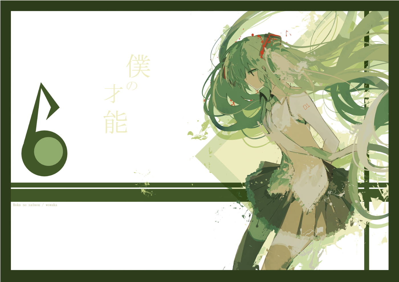初音未来,V家,P主科普,wowaka