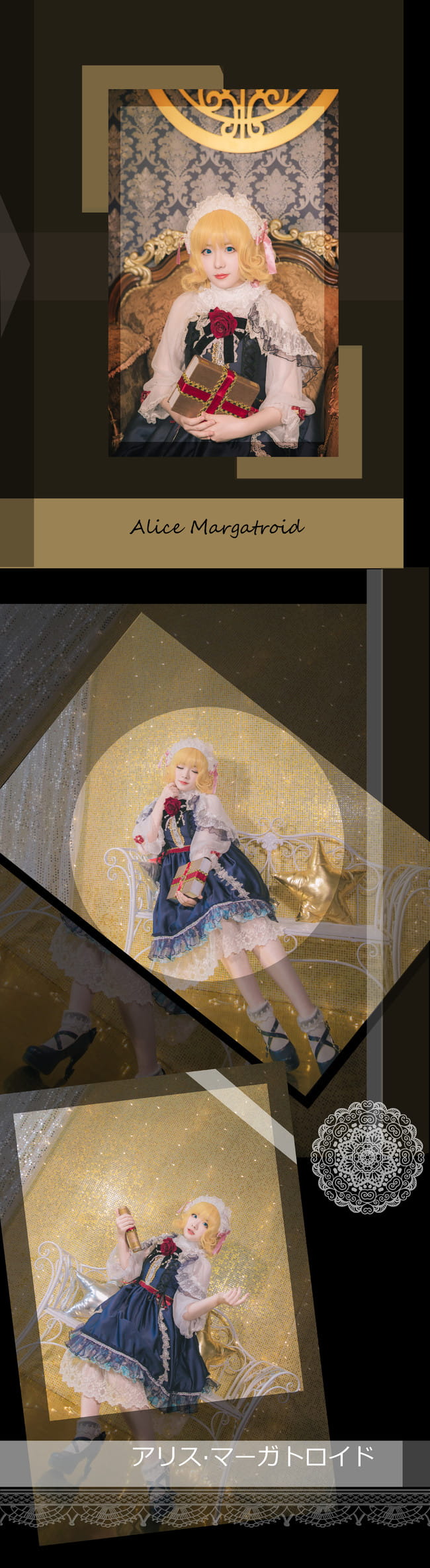 东方project,爱丽丝,cosplay