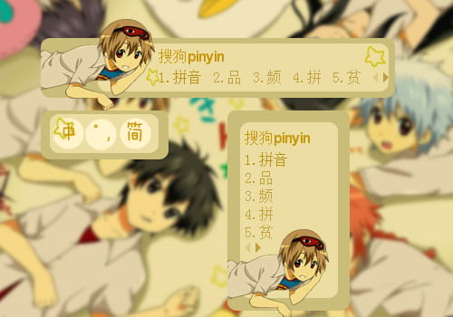 è¾å¥æ³ç®è¤,å²ç°æ»æ,é¶é­