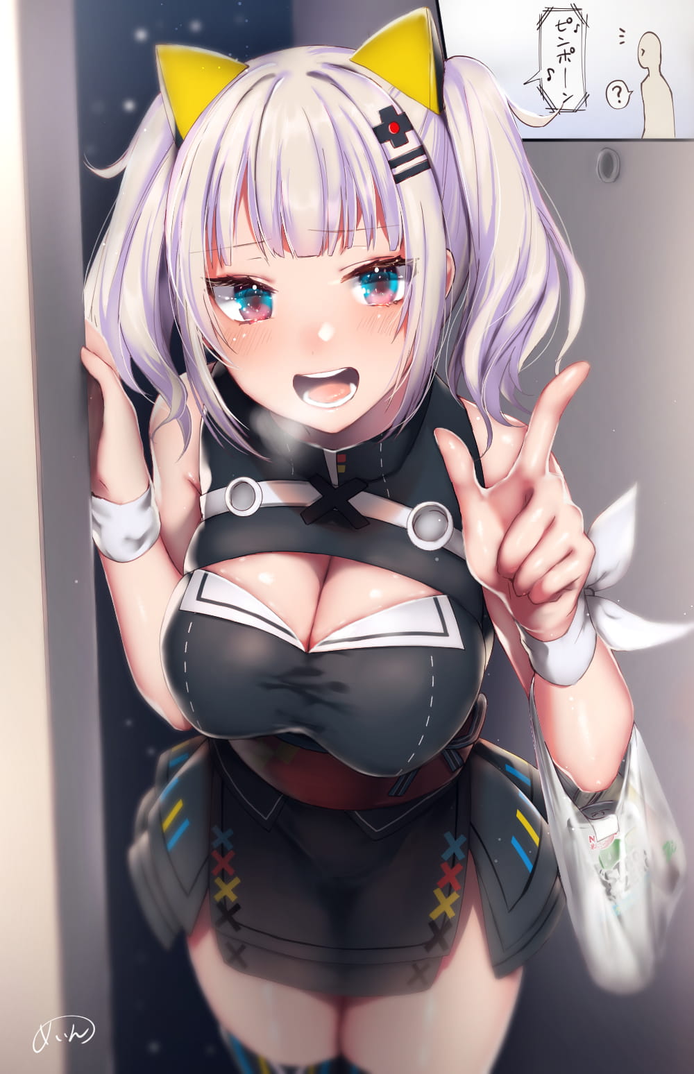id=66580027