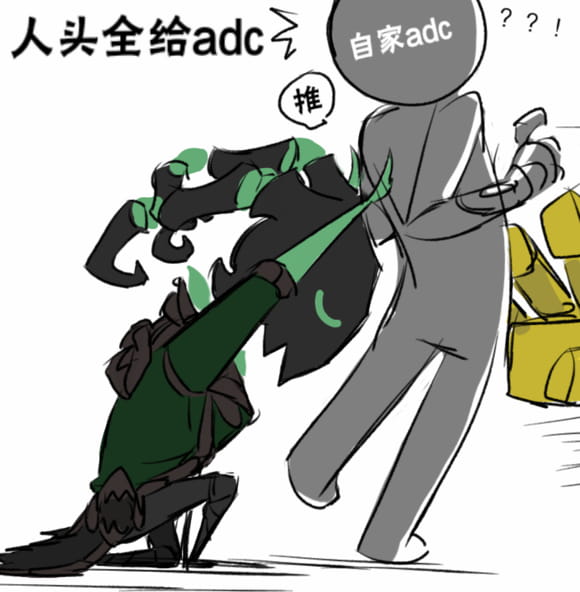 都给adc表情包,表情包下载,卡殿不癫,lol表情包