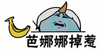 东西掉了表情包,表情包下载,卡殿不癫,lol表情包