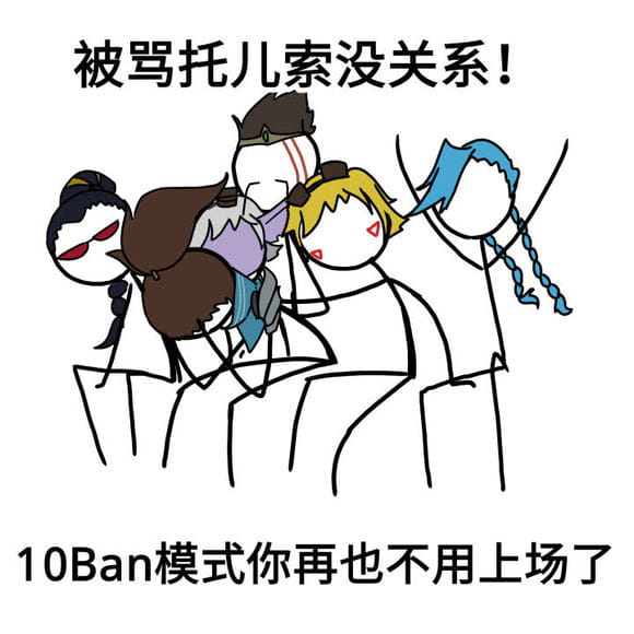 卡殿,lol表情包,表情包下载,没关系表情包