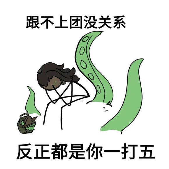 卡殿,lol表情包,表情包下载,没关系表情包