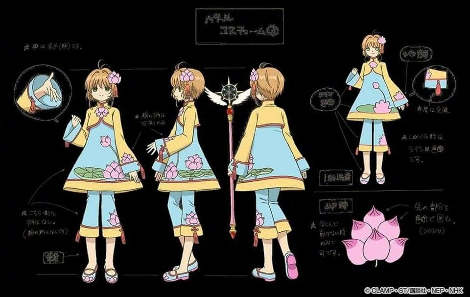 魔卡少女樱,小樱服装设定