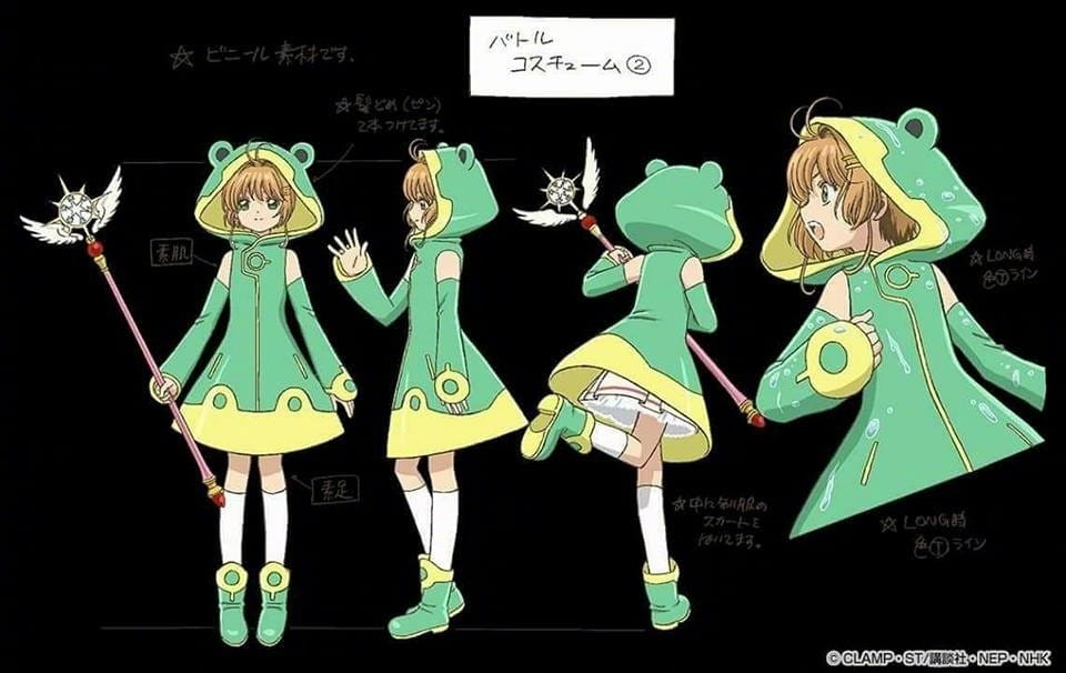 魔卡少女樱,小樱服装设定