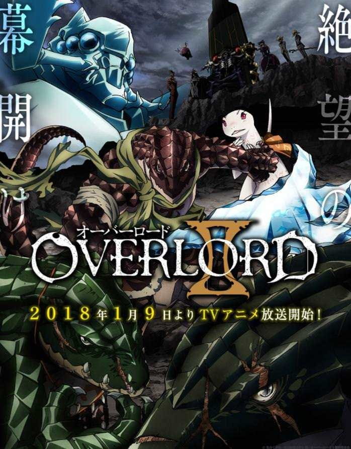 Overlord