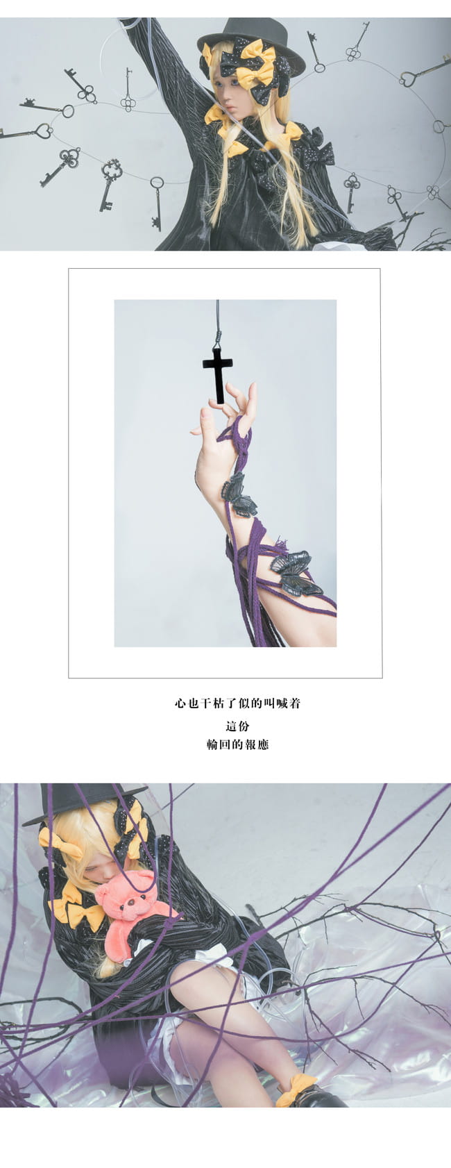 fgo,cosplay图片,阿比盖尔cos,