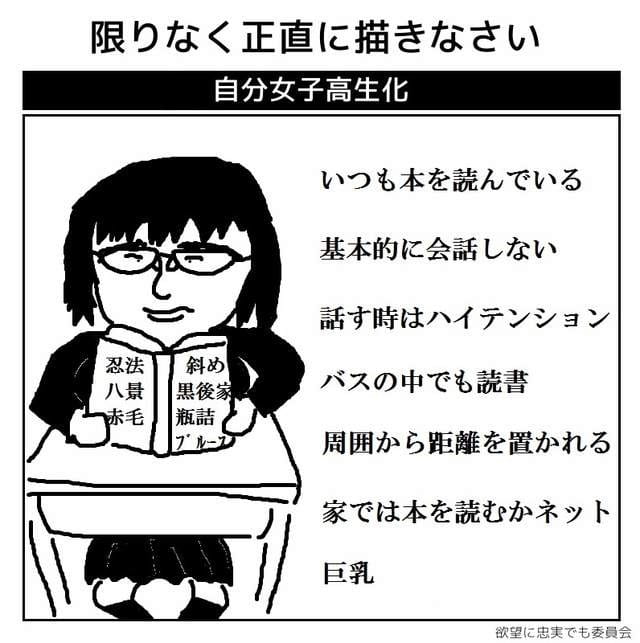 宅男变成女生
