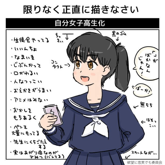宅男变成女生
