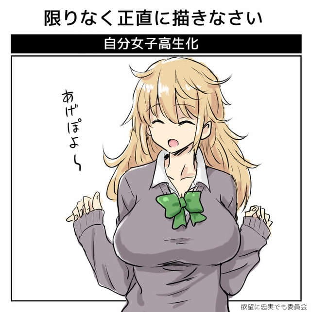 宅男变成女生