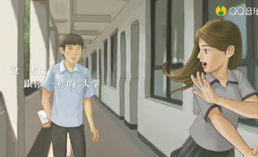 周杰伦等你下课,等你下课MV下载,周杰伦新歌