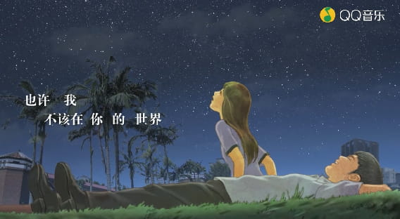 周杰伦等你下课,等你下课MV下载,周杰伦新歌